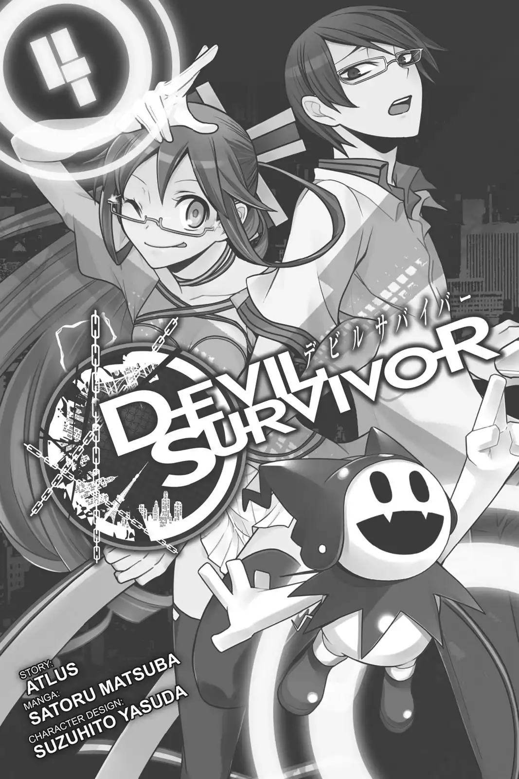 Devil Survivor Chapter 16 2